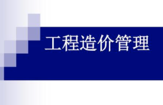 河南省土地估價師協會發布2024年課題研究立項的通知